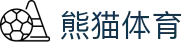 熊猫体育官网 - 全球体育赛事 · 实时直播 · 竞技娱乐